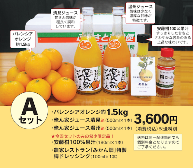 春色ごはん】お家でのパーティーシーンや桃の節句などお祝いの
